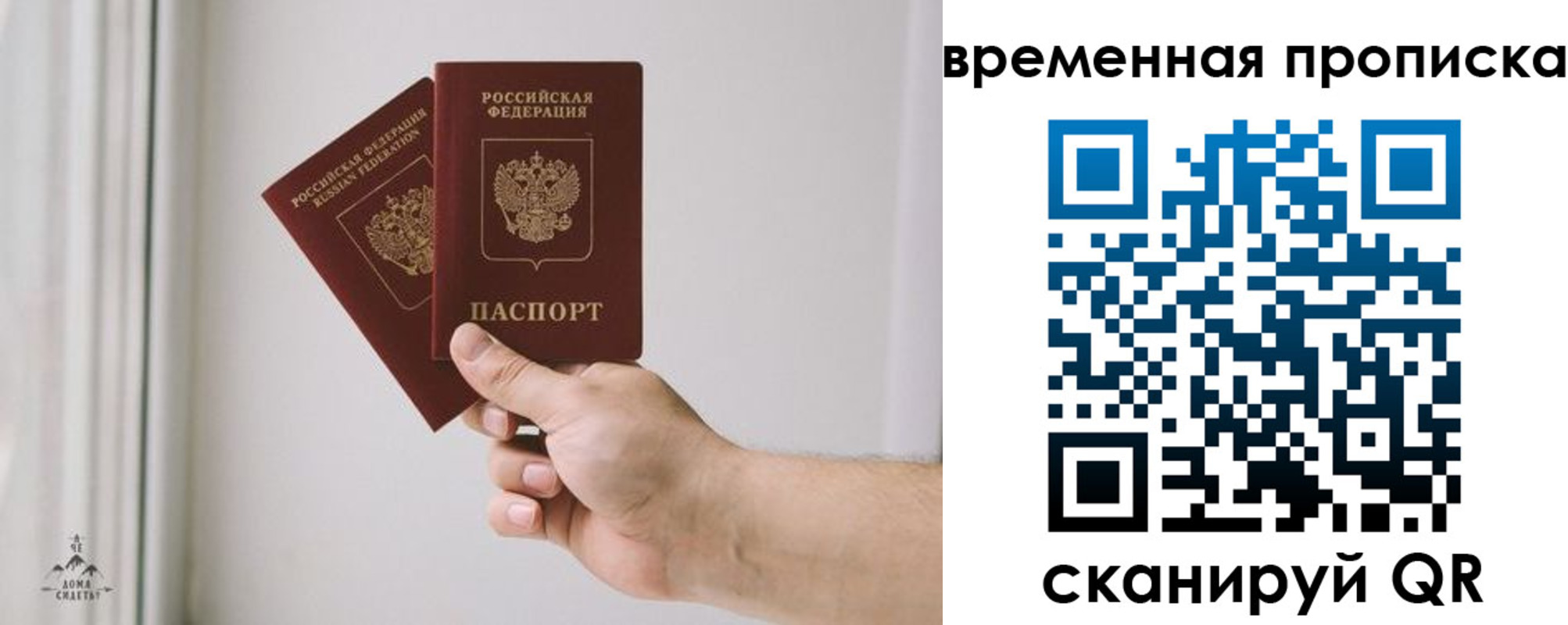 регистрация для дет. сада в Бородино
