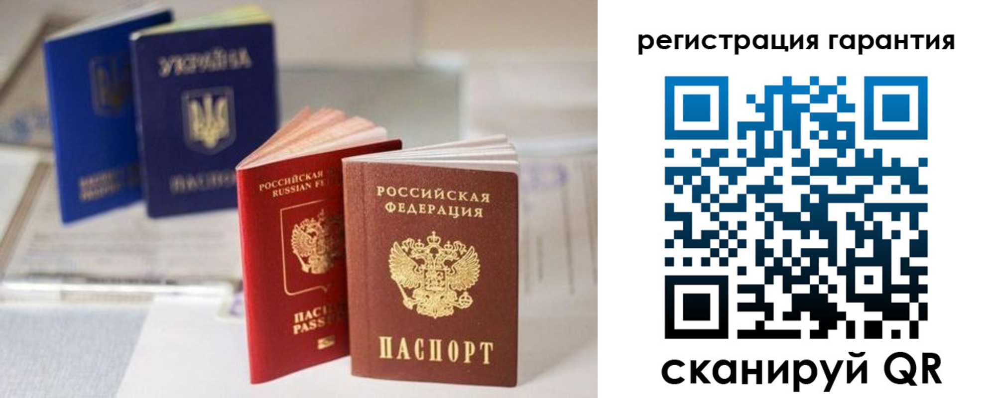 прописка для работы в Бородино